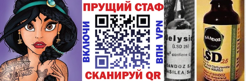 Купить наркотики цена Крымск Alpha PVP  Кокаин  Мефедрон  Каннабис  ГАШИШ 