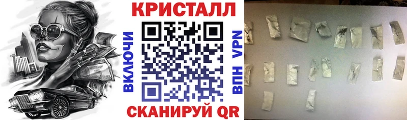 Амфетамин Розовый Крымск