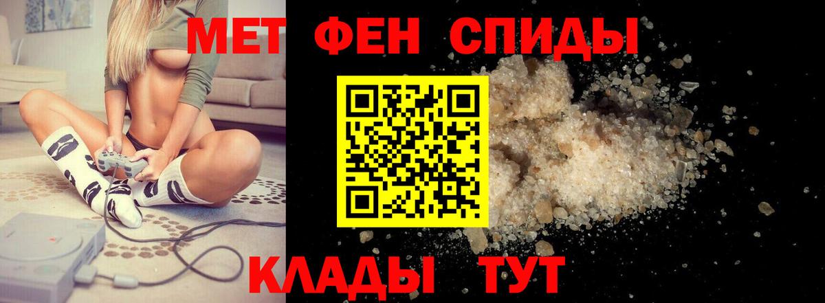 АМФ Premium Крымск