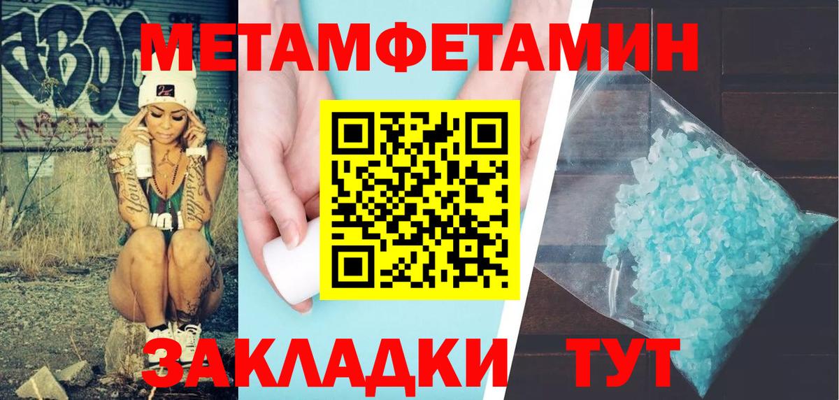 Амфетамин  Вход с VPN  АМФЕТАМИН  Крымск  АМФ VHQ 