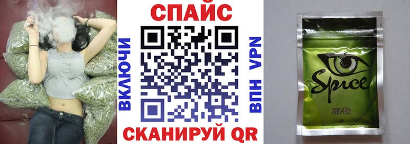 БУТИРАТ GHB  Крымск 