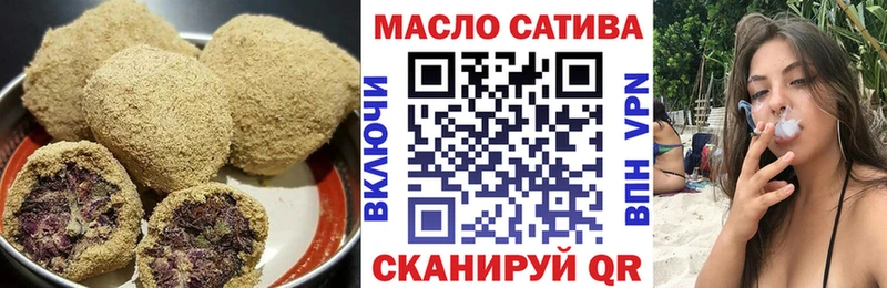 Еда ТГК марихуана  МЕГА ONION  Крымск 
