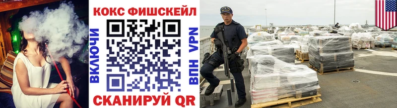 Cocaine Эквадор  darknet телеграм  Крымск  где продают  
