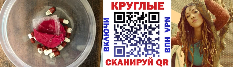 ЭКСТАЗИ 250 мг  Крымск 