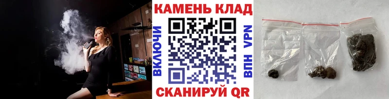 ГАШИШ хэш  Крымск 