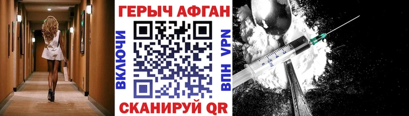 купить   Крымск  Героин гречка 