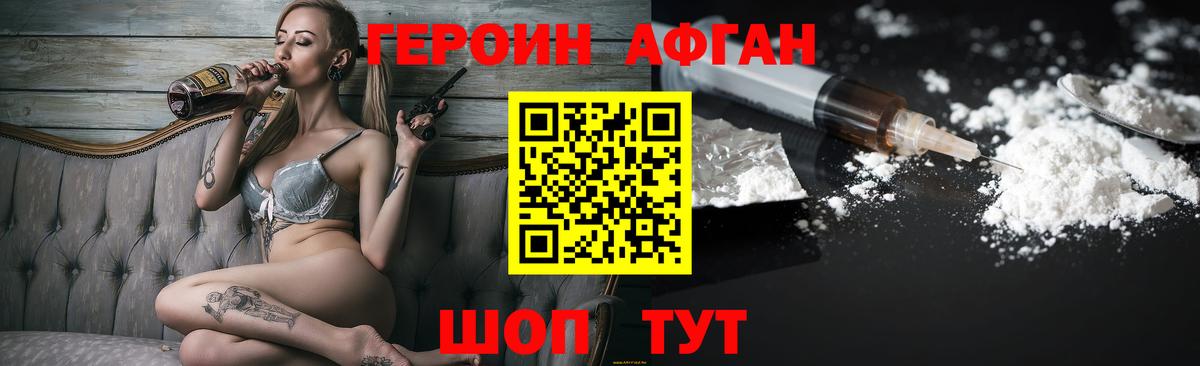 МЕФ кристаллы  APVP СК   Крымск  АМФ   Бошки Шишки  МДМА  Лсд 25  ГАШ  Вход с VPN 