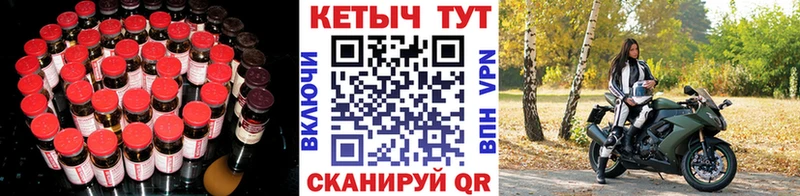 что такое   Крымск  Кетамин VHQ 