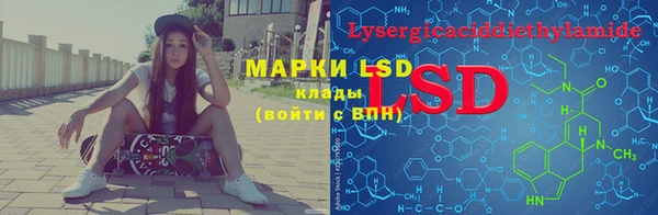 бутират Киреевск