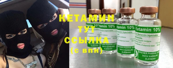 круглые Карпинск