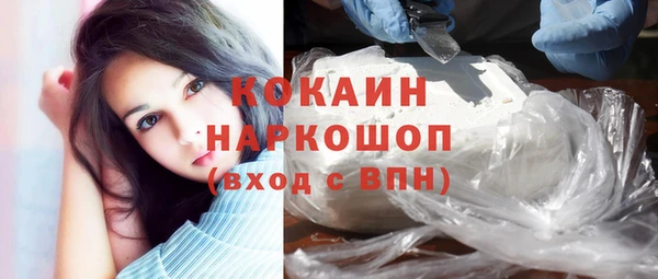 бутик Касимов