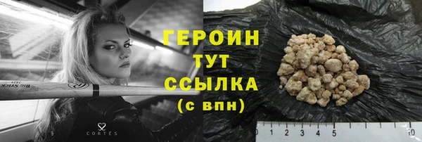 марихуана Киренск