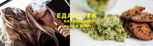 марки nbome Беломорск