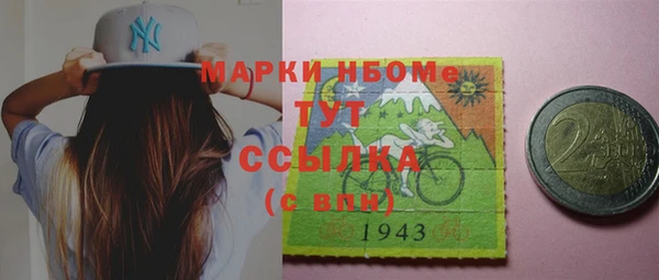 бутират Киреевск