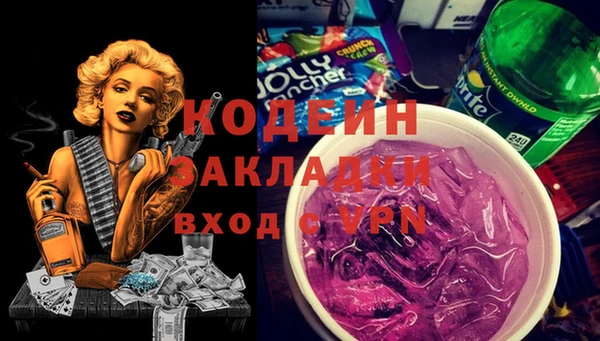 бутират Киреевск