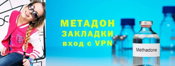 бутират Киреевск