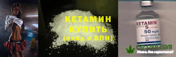 гидра Карталы