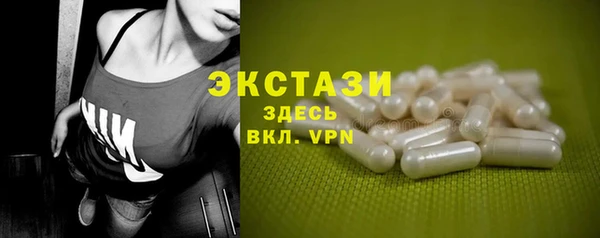 гидра Карталы