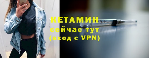 бутират Киреевск