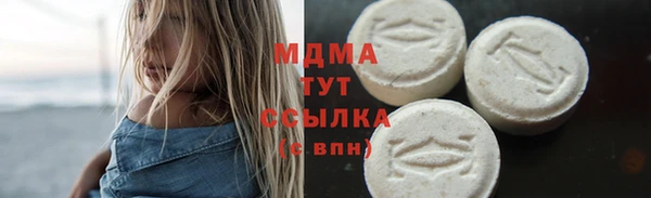 бутик Касимов
