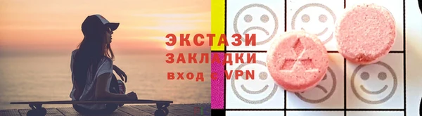 спайс Лабытнанги