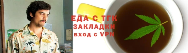 марихуана Киренск