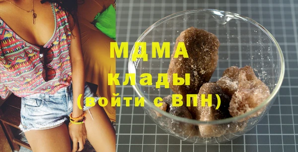 гидра Карталы