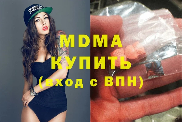 круглые Карпинск