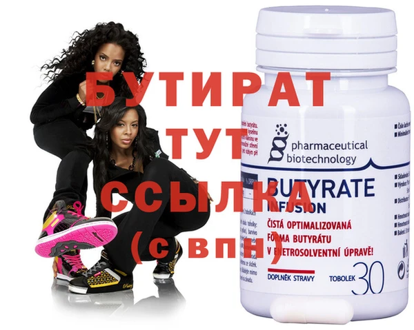 альфа пвп VHQ Осинники