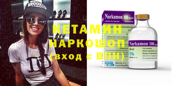 бутик Касимов