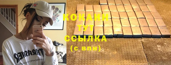 спайс Осташков