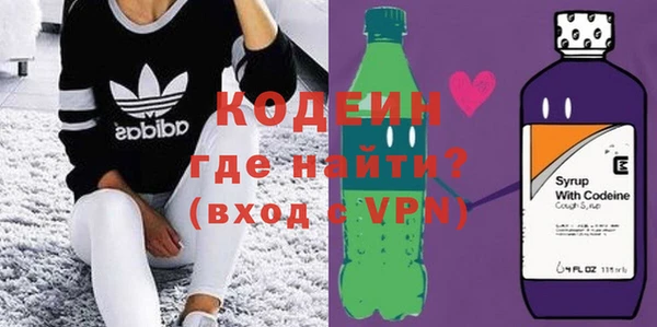 гидра Карталы