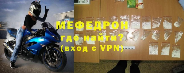 спайс Осташков