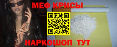 таблы Кингисепп