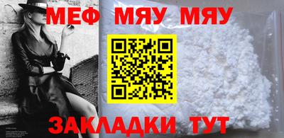 таблы Кингисепп