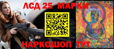 марихуана Кинель