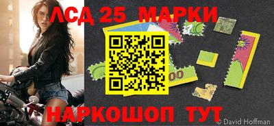 марихуана Кинель