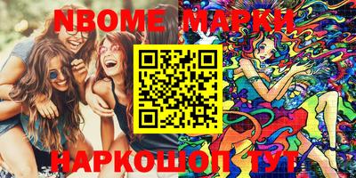марки lsd Кимры