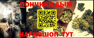 марихуана Кинель