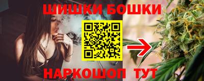 марихуана Кинель