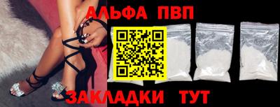марихуана Кинель
