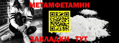 таблы Кингисепп