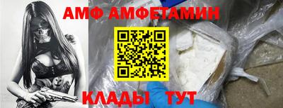 таблы Кингисепп
