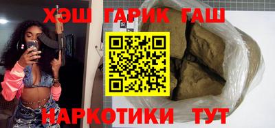 марихуана Кинель