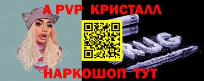 таблы Кингисепп