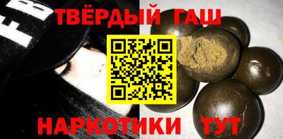 марки lsd Кимры
