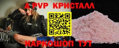 таблы Кингисепп