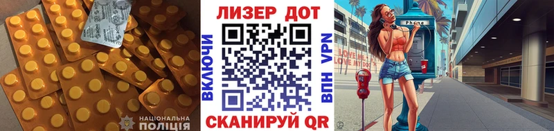 Лсд 25 экстази ecstasy Крымск