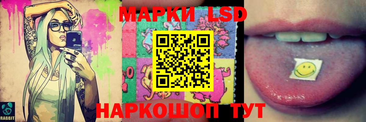 Лсд 25 экстази ecstasy Крымск