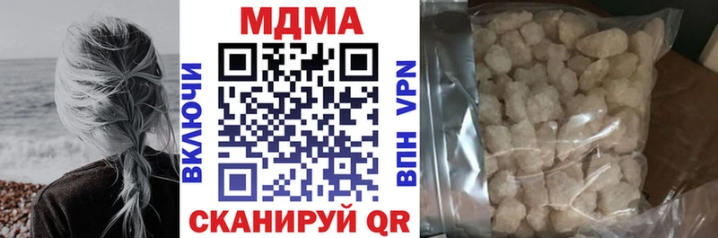 МДМА кристаллы  Крымск 